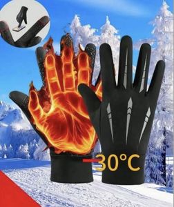 未使用新品 ライディングorサイクリング用 防寒グローブ 超撥水 スマホタッチ可能 マイナ