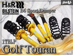 抜けなし!!～H＆R スプリング付～ BILSTEIN ビルシュタイン スポーツダンパー B6 VW フォ