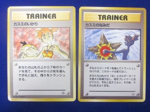 カスミのいかりの値段と価格推移は？｜30件の売買データからカスミの