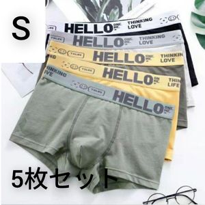 新品【S】ボクサーパンツ 5枚セット メンズ ロゴ 無地 下着 アンダーウェア