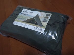 ブッシュクラフト ブッシュタープ(モンベル テント 焚火台 DDタープ ダンロップ オガワ