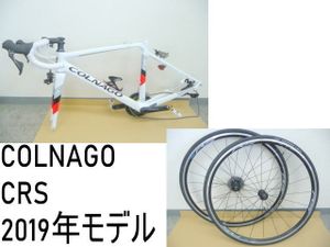 ☆良品 COLNAGO C-RS 105 コルナゴ シーアールエス 2019年モデル カーボン ロードバイク