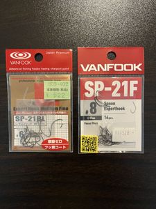 VANFOOK SP-21 Expert Hook ヴァンフック エキスパートフック スプーン