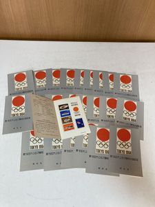 切手 オリンピック 1964年の値段と価格推移は？｜29件の売買データから