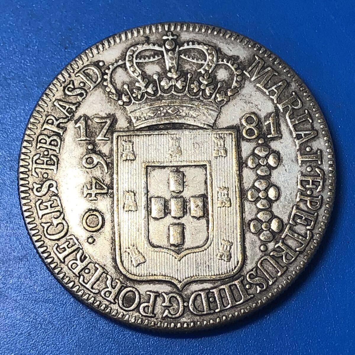本物 植民地銀貨 1817年 ポルトガル640レイス 実測26.15g 1781年 640レイス銀貨 ポルトガル・ブラジル及びアルガルヴェ連合王国