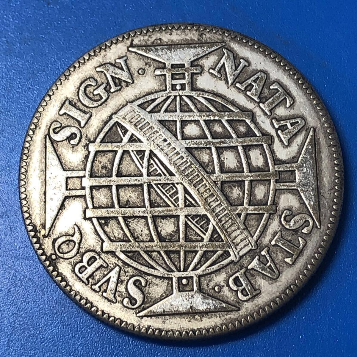 1781年 640レイス銀貨 ポルトガル・ブラジル及びアルガルヴェ連合王国