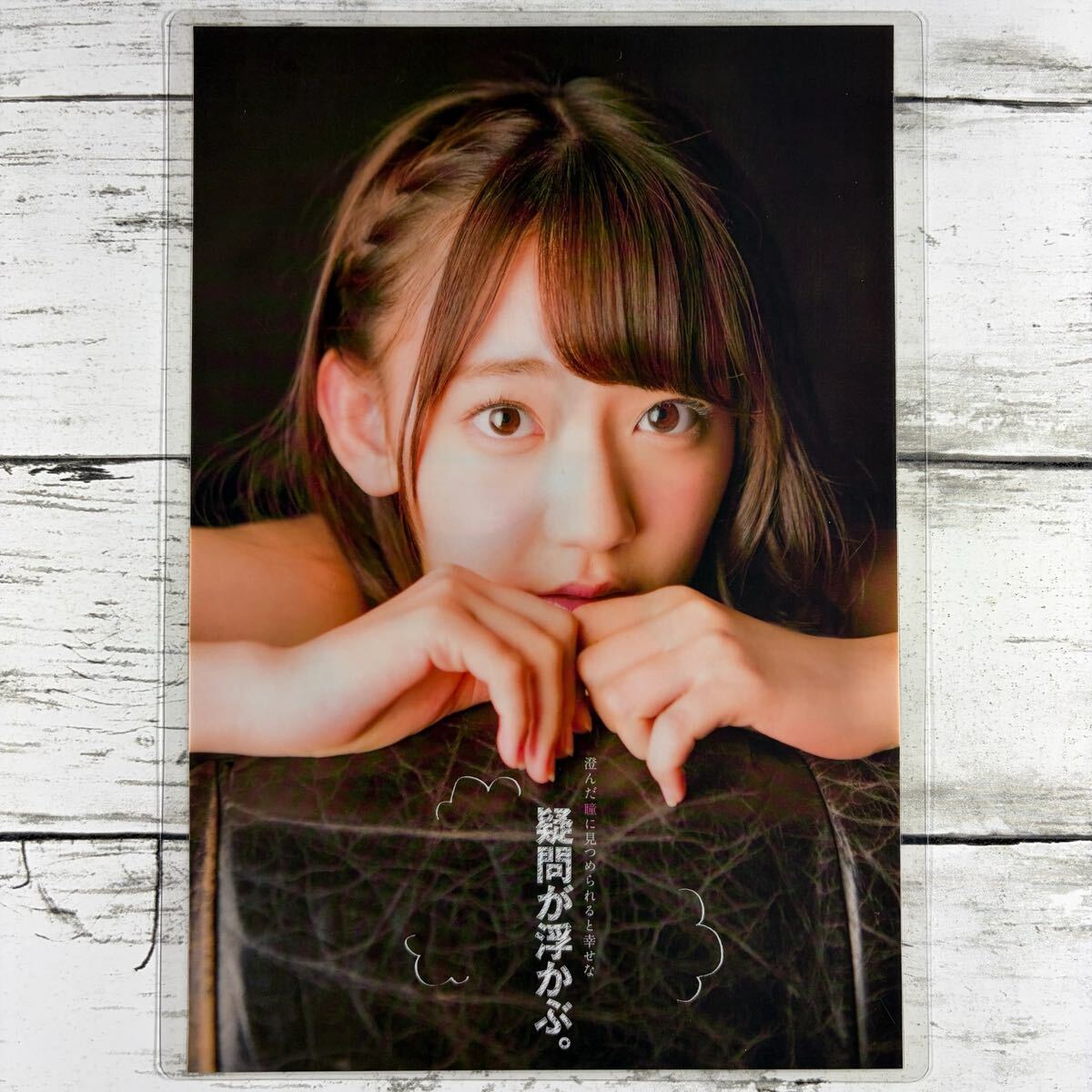 高品質ラミネート処理][ 宮脇咲良 HKT48 ] ヤングチャンピオン 2015年