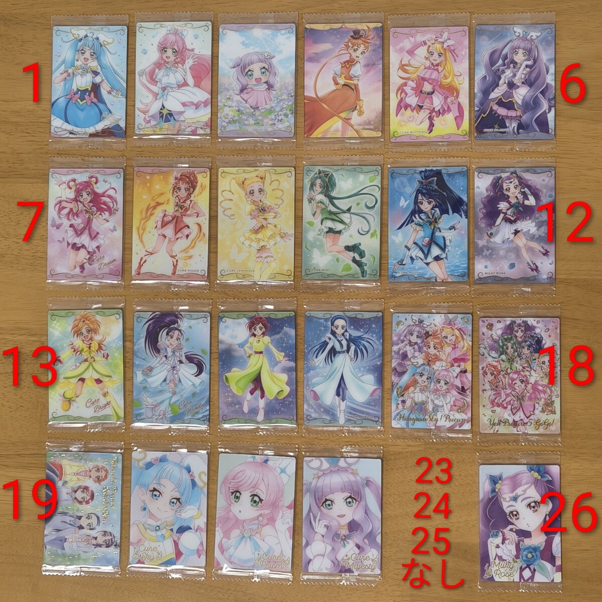 プリキュア カードウエハース8 23/26枚セミコンプセット ひろがる