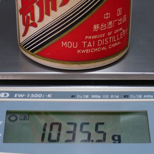 1円 おたからや 貴州茅台酒 マオタイ酒 葵花 サンフラワー/500ml/55