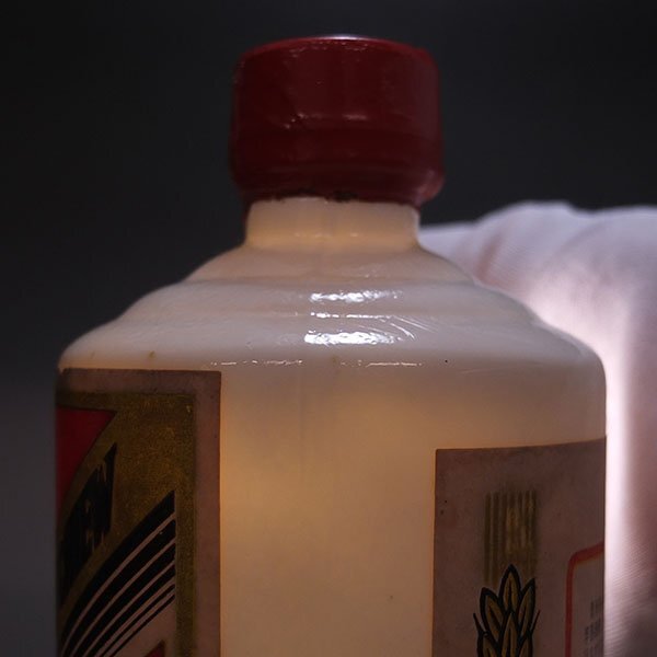 1円 おたからや 貴州茅台酒 マオタイ酒 葵花 サンフラワー/500ml/55