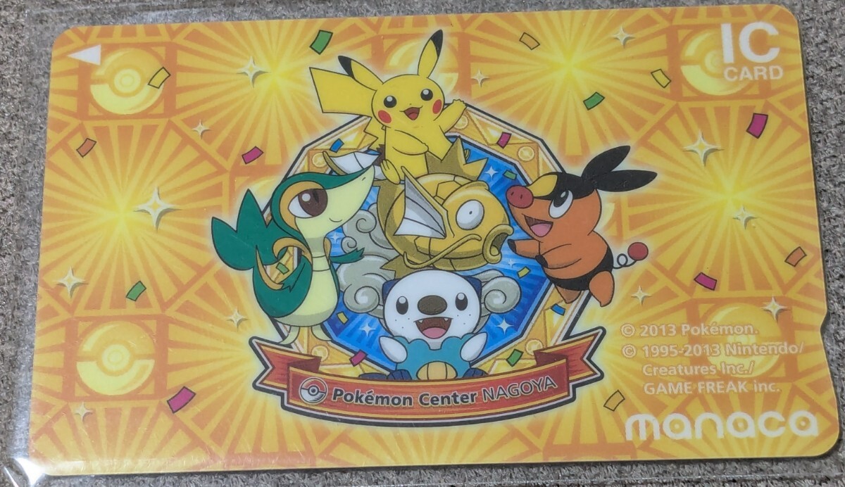 ピカチュウ suicaの値段と価格推移は？｜11件の売買データから