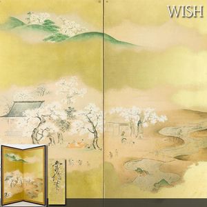 狩野常信の値段と価格推移は？｜13件の売買データから狩野常信の価値が