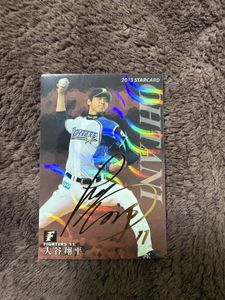 大谷翔平 カード 日本ハムのYahoo!オークション(旧ヤフオク!)の相場