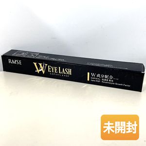 【未開封】リセル レイズ Wアイラッシュ 2.8ml (まつげ美容液) ≪メール追跡便対応≫