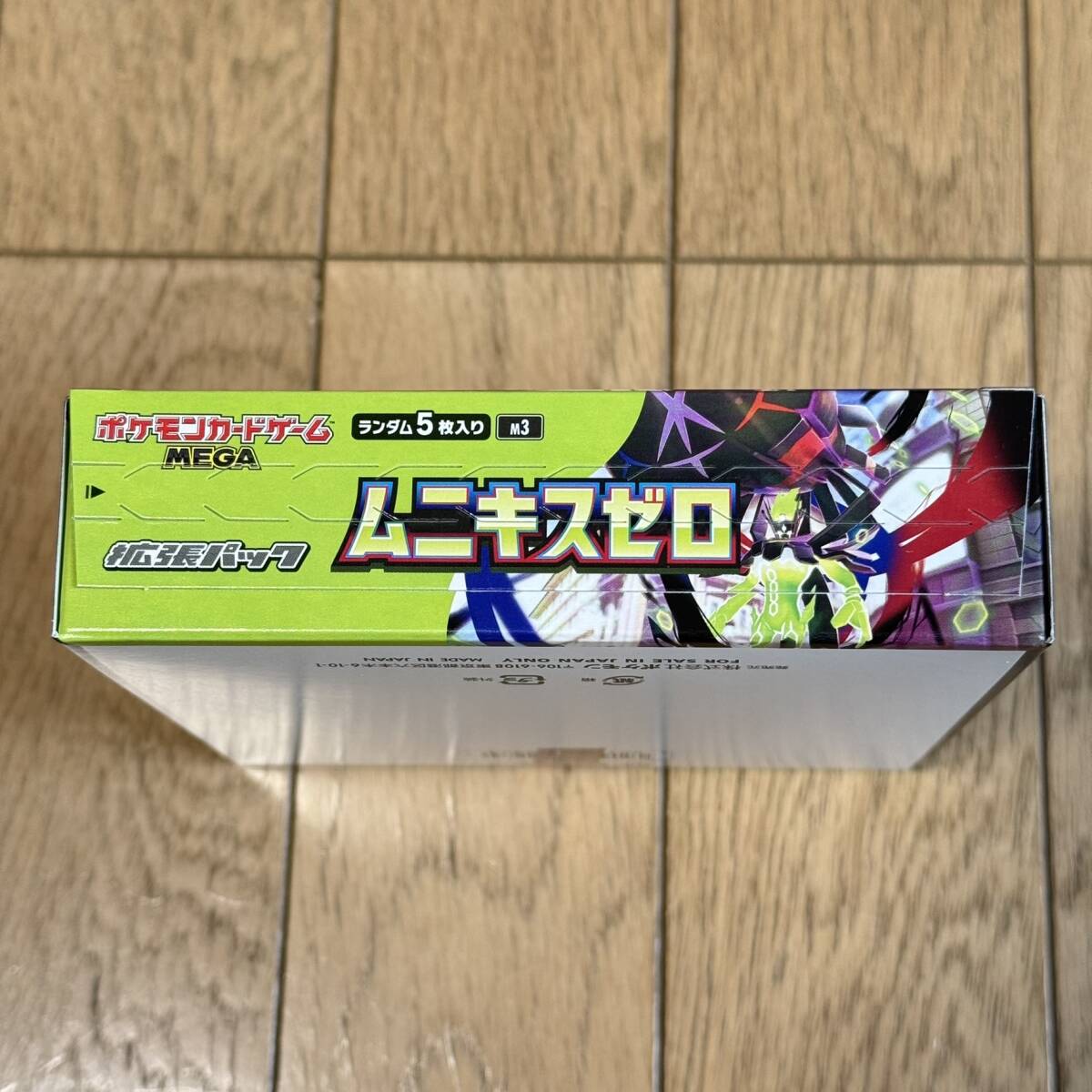 ムニキスゼロ BOX シュリンクなし 1box ポケモンカードゲーム MEGA