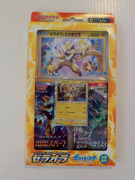 スペシャルジャンボカード ポケットモンスター ポケモンカード ポケカ スペシャルジャンボカードセット オーガポン」が、5月17日（金）に発売