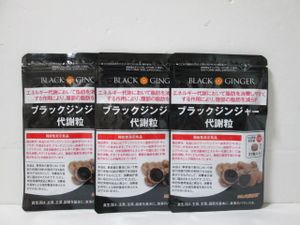 DMJえがお生活 ブラックジンジャー代謝粒 31粒×3袋