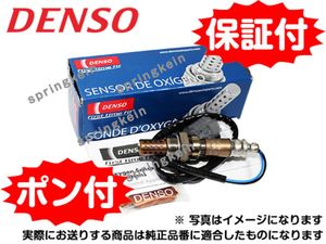 O2センサー DENSO 22690AB070 ポン付け XV GT3 GT7 GTE リヤ側用 純正品質 22690-AB070