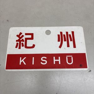 Yahoo!オークション(旧ヤフオク!)の廃品、放出品の相場・価格を見る