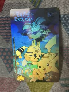 ピカチュウたんけんたいのYahoo!オークション(旧ヤフオク!)の相場