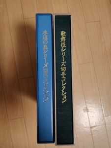 切手 歌舞伎シリーズの値段と価格推移は？｜63件の売買データから切手