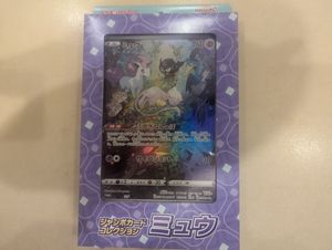 ポケモン ジャンボカード ミュウのYahoo!オークション(旧ヤフオク!)の