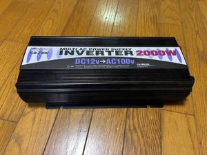 大自工業 メルテック ハイパワーインバーター DC12V CD-2000(ジャンク品）