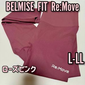 ピンク 着圧レギンス BELMISE FIT ReMove ベルミス