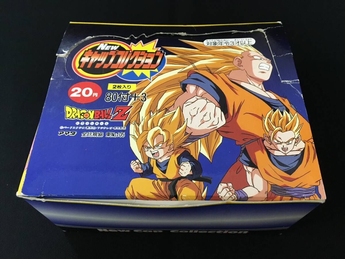 メンコ ドラゴンボールの値段と価格推移は？｜71件の売買データから