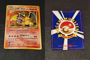 カツラのリザードンの値段と価格推移は？｜24件の売買データからカツラ