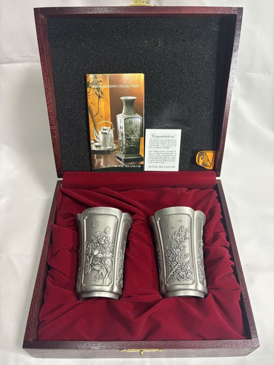 Pewterの値段と価格推移は？｜128件の売買データからPewterの価値が