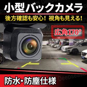 カロッツェリア クラリオン バックカメラ リアカメラ 小型 avic-mrz09 カーナビ サイバー