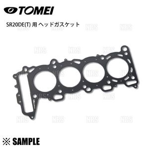 数量限定 お買得 TOMEI 東名パワード SR20用 メタル ヘッドガスケット φ87.0 1.2mm　シ