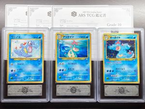 ポケモンカード オーダイルのYahoo!オークション(旧ヤフオク!)の相場