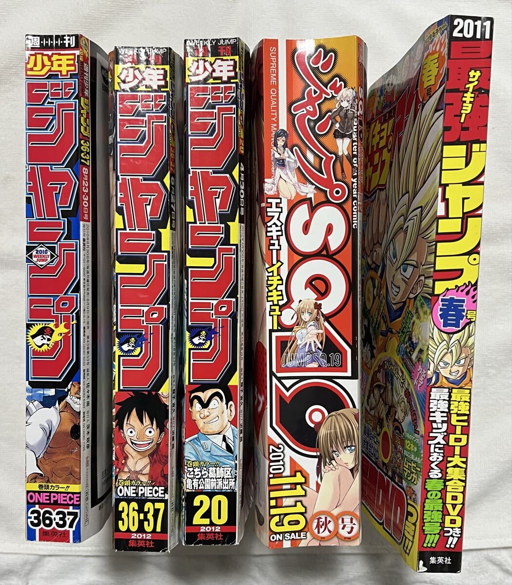 少年ジャンプ 付録 遊戯王の値段と価格推移は？｜16件の売買データから