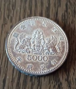 議会開設100周年記念5000円銀貨の値段と価格推移は？｜13件の売買