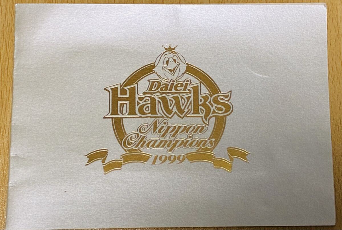 優勝記念テレホンカードの値段と価格推移は？｜17件の売買データから