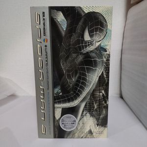 rah スパイダーマン3の値段と価格推移は？｜3件の売買データからrah