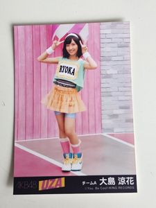 大島涼花(AKB48) OVER TURE 直筆サイン入りチェキ 大島涼花の値段と価格推移は？｜16件の売買データから大島涼花の価値が