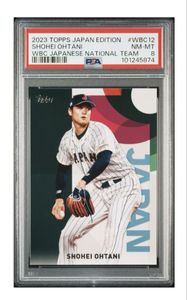 topps japan editionのYahoo!オークション(旧ヤフオク!)の相場・価格を
