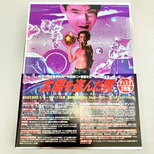 太陽を盗んだ男の値段と価格推移は？｜37件の売買データから太陽を盗ん