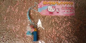 キティ レア サンリオ はいろうきてぃ サクラサク 合格必勝 青バージョン 桜 縁起物 根付