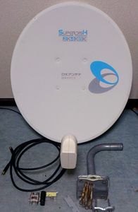 DXアンテナ 50型 BS/110度CS BC503S（ベランダ用取付金具付き）