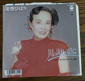 美空ひばり レコードの値段と価格推移は？｜144件の売買データから美空
