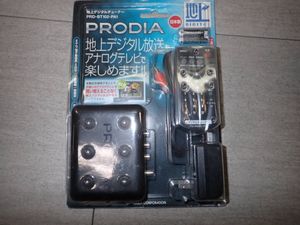 ピクセラ PRODIA PRD-BT102-PA1 地上デジタルチューナー 未使用 現状渡し　G41