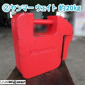 ヤンマートラクター ウエイトの値段と価格推移は？｜28件の売買データ