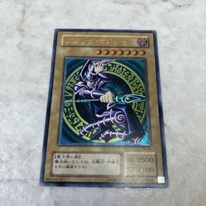 ブラック・マジシャン LN-53の値段と価格推移は？｜5件の売買データ