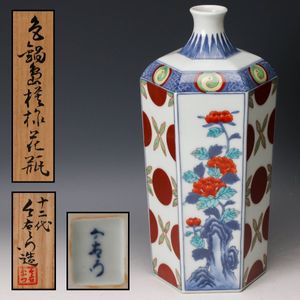 十二代今泉今右衛門の値段と価格推移は？｜37件の売買データから十二代