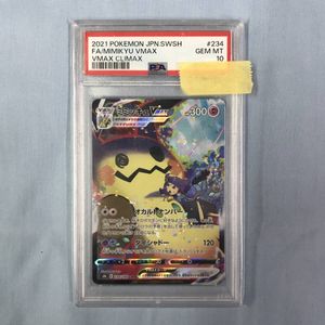 PSA10 ミミッキュのYahoo!オークション(旧ヤフオク!)の相場・価格を