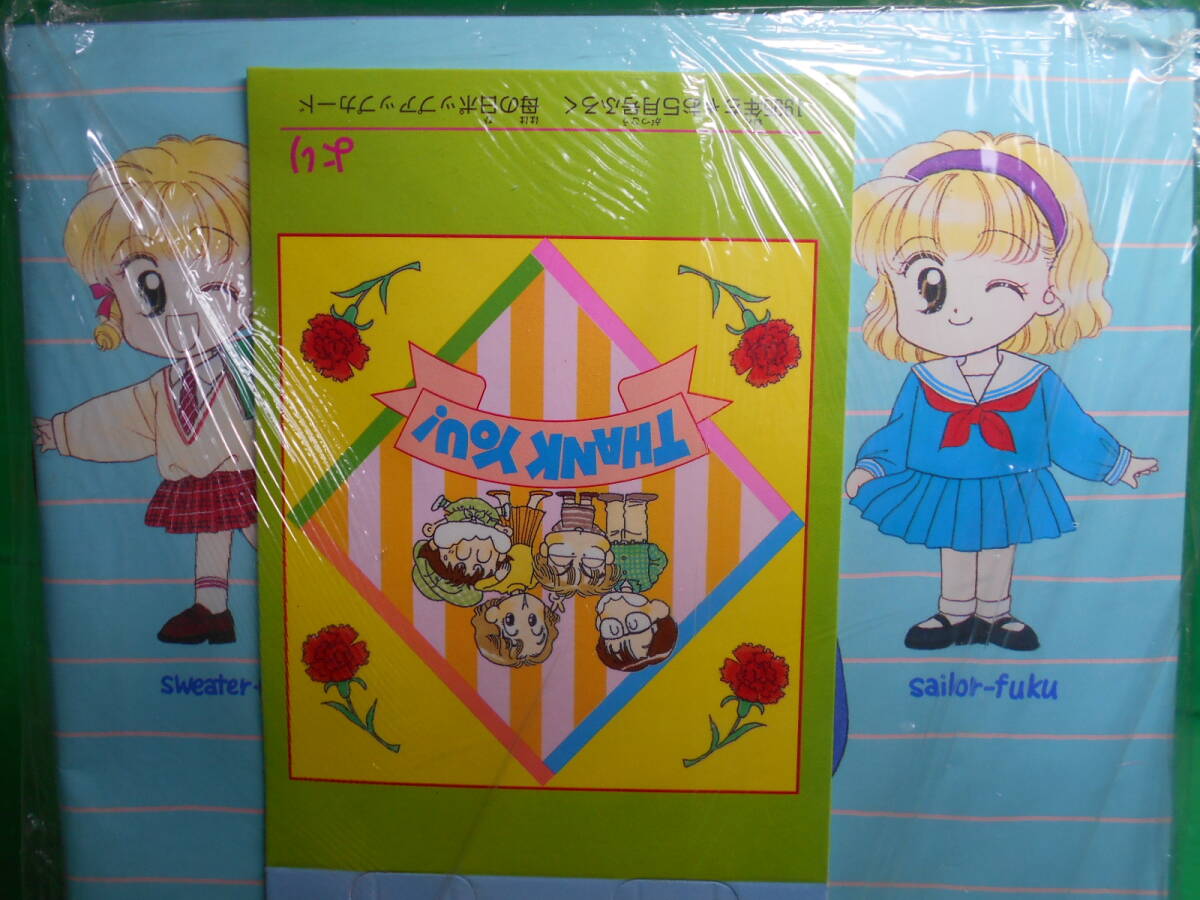 ちゃお 1995 1987 1995年 りぼん・なかよし・ちゃお好き18選